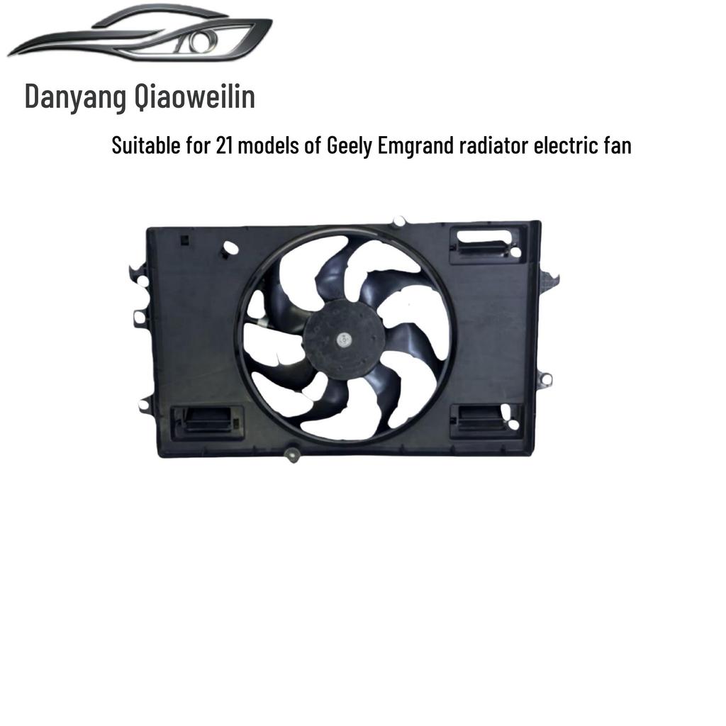 Совместимо с Geely Emgrand 2021 года: Вентилятор радиатора в сборе