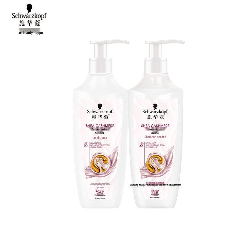 Schwarzkopf Cashmere Repair & Nourish Уход за волосами