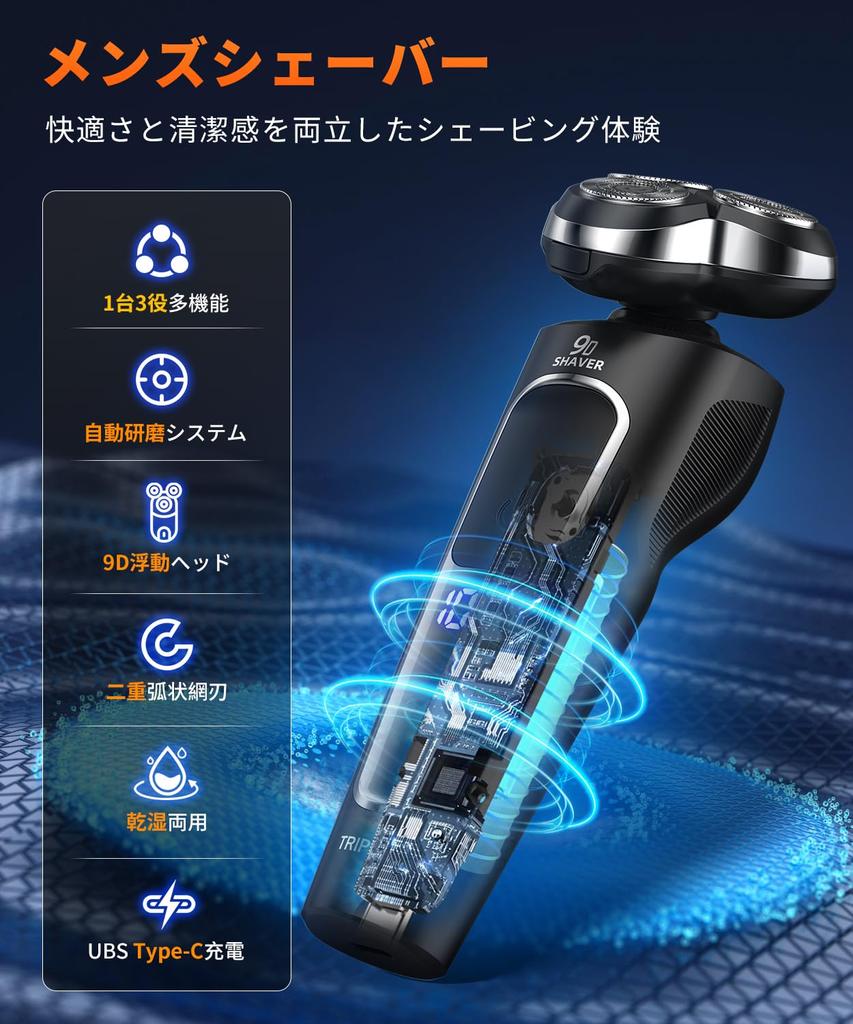 Electric Shaver for Nose Hair and Hair Trimmer in One Rotary Gentle on Automatic Sharpening Men Shaver, Trimmer, - Type, Skin,