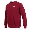 Nike Модная повседневная вязаная толстовка с круглым вырезом BV2667-677