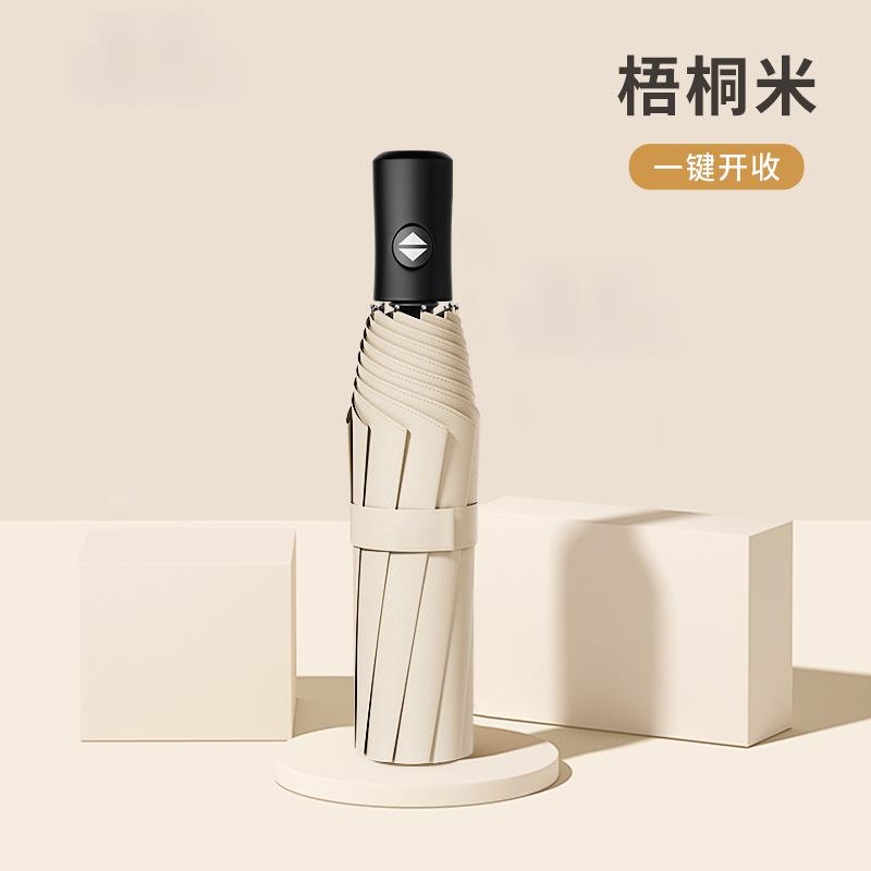 Автоматический складной зонт, штормоустойчивый мужской большой увеличенный усиленный утолщенный солнцезащитный зонт, от погоды и дождя женский солнцезащитный зонт