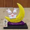 Yakushi Kiln Rabbit Figurine, Nishikisai Design, Fortune Moon Rabbit (Manpuku) (with Crystal Glass)