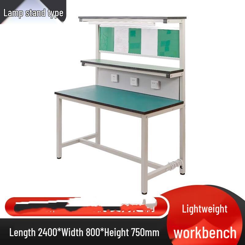 Jun Shi Lightweight Anti-static Workbench with Light and Shelf