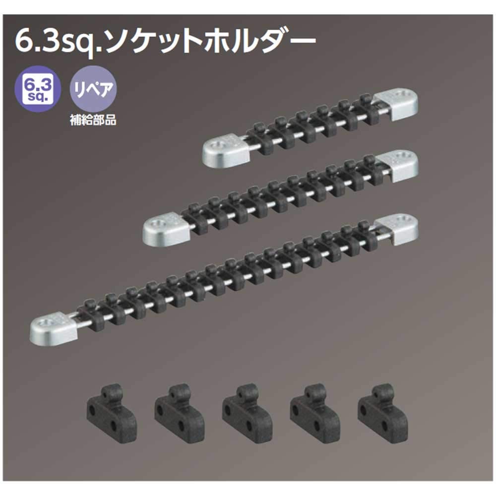 Kyoto Tool Nepros Держатель для торцевых головок Общая длина 319 мм x Привод (КТК) NEHB215, Размер по длине 6,3 кв.
