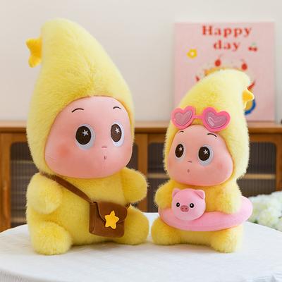Новая звезда человек плюшевая игрушка мультяшная девочка сердце подарок на день рождения детская сопровождающая кукла прикроватная подушка для бросания