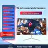 Новый 27-дюймовый 2K 144 Гц Изогнутый Игровой Монитор - Ультратонкий Безрамочный Дизайн
