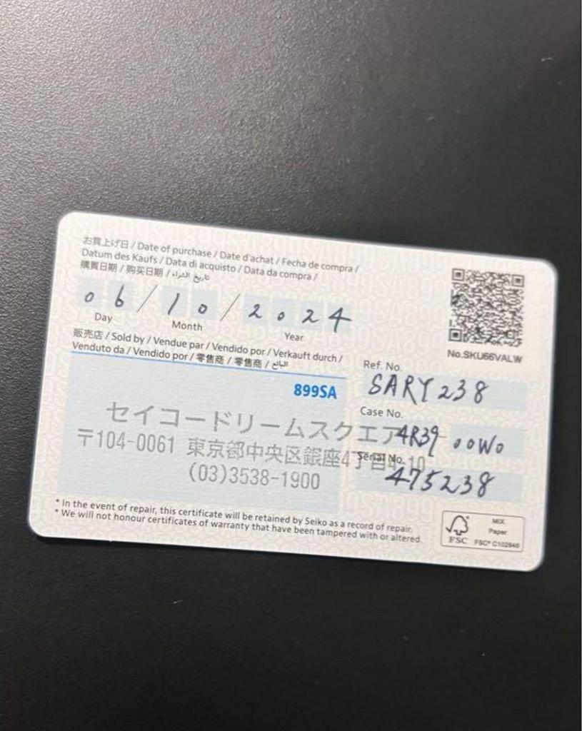 [Б/У] Часы SEIKO Presage Серебристые/Золотистые