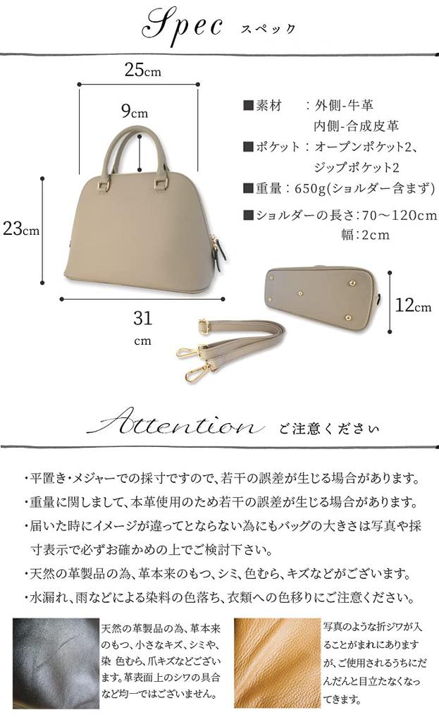 Genuine Leather Bugatti Bag Handbag Leather Blanche Greige [Notre Favorie] Women's (Gold Hardware)