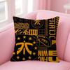Логотип киберспорта F-Fnatic O-Onic P-Ph Наволочка Мультяшный Подарок Чехол на Подушку Спальня Дом Диван Стул Сиденье Декор Чехол для Подушки