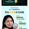 JUJY - Wireless V-Lift Dual-Wavelength Collagen Light Beauty Device