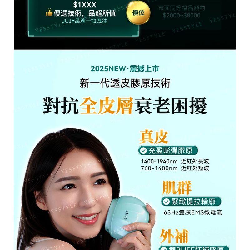 JUJY - Wireless V-Lift Dual-Wavelength Collagen Light Beauty Device