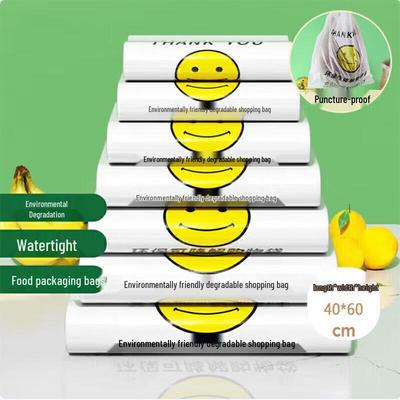 Биоразлагаемые пластиковые пакеты для еды CIBO со смайликами