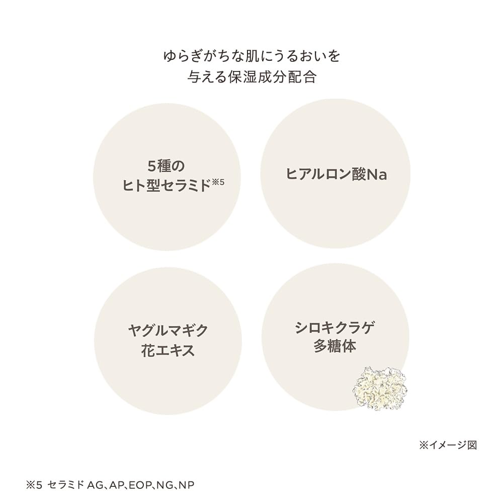 ETVOS Mineral UV Aqua Protector 30 г SPF50+ PA++++