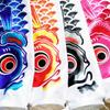 Japanese Carp Windsocks Streamers Fish Flag Kites Cartoon Fish Colorful Windsocks Carp Wind Sock Flag Koinobori Gift