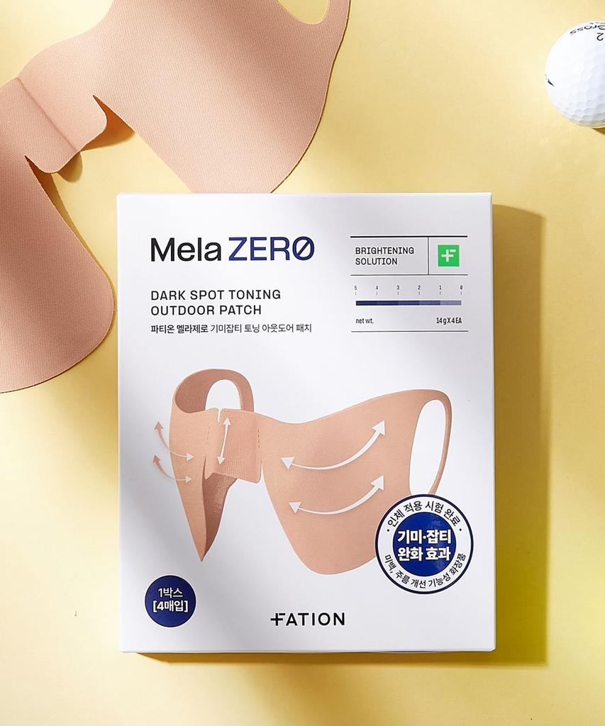 Melazero Тонирующий пластырь для защиты от солнца от темных пятен и несовершенств 14 г*4 шт.