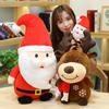New Santa Elk Cute Holiday Decoration Plush Toy New Year Christmas Doll Doll Throw Pillow Children's Deer Gift
