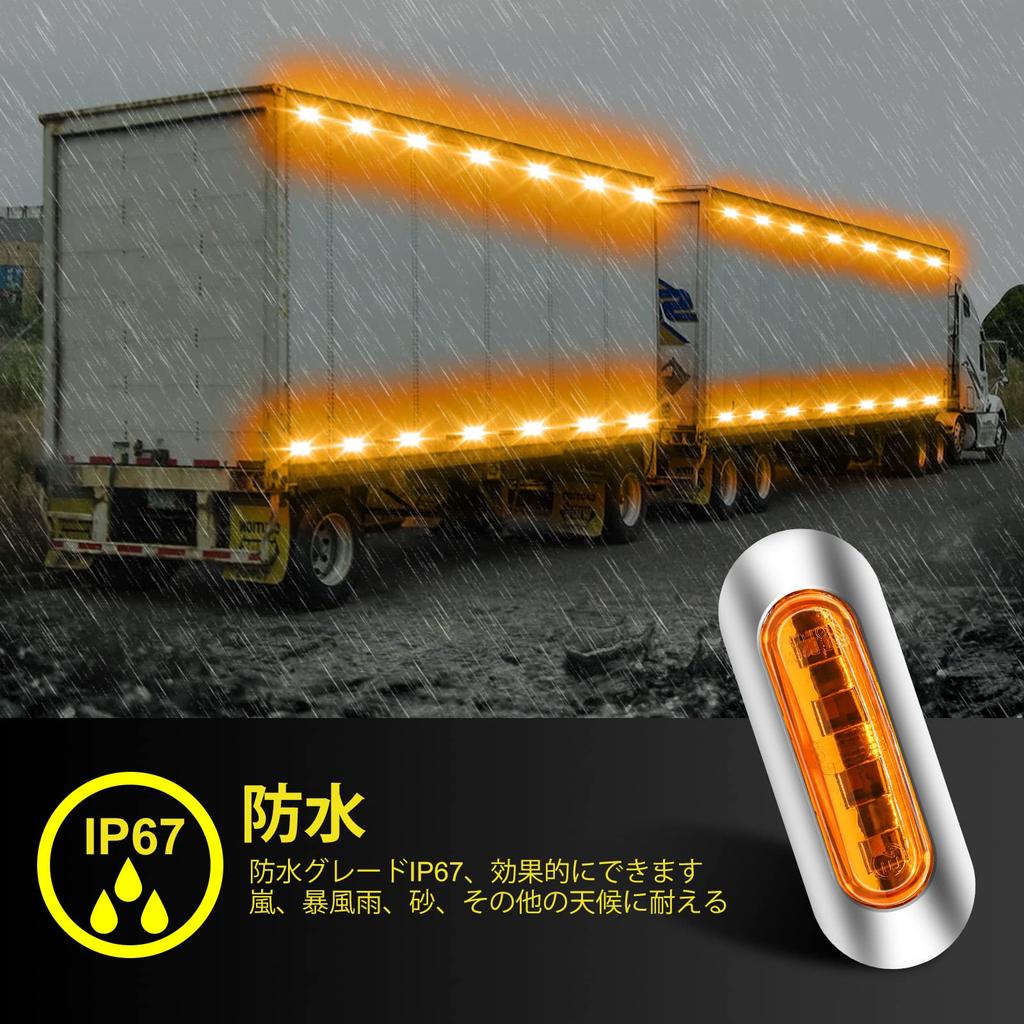 Боковой габаритный фонарь X-STYLE, 4 светодиода, 12 В, 24 В, желтый, широкий, задний габаритный фонарь, сигнальный фонарь для грузовика, прицепа, автобуса, лодки, универсальный габаритный фонарь, набор из 10 шт.