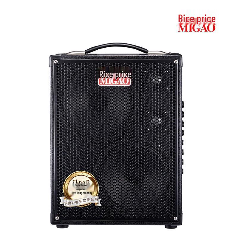 Migeau MG883A-LI Professional Portable Accompanying Speaker CN plug (adapter included)