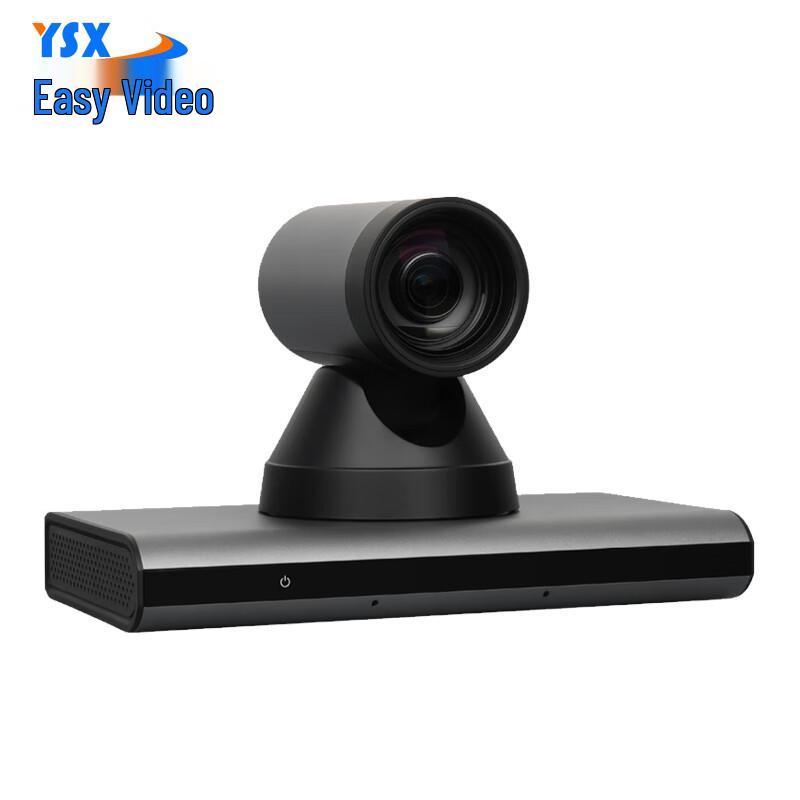 Easyvision Video Conferencing Solutions (CN version)