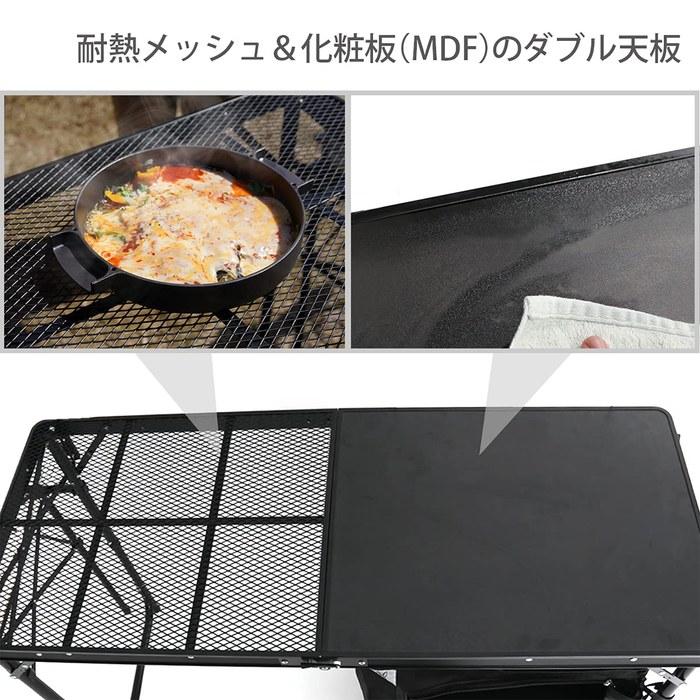 DOD Cooking King All-in-One Kitchen Medium with Heat-Resistant Mesh & Storage Shelf TB5-723-BK Black