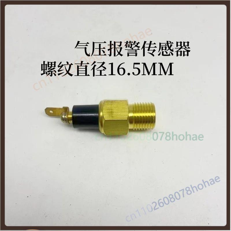 Mechanical Air Pressure Alarm Switch For FAW Jiefang Huwei Light Truck Air Tank Low Pressure Warning Lamp Repair Accessories