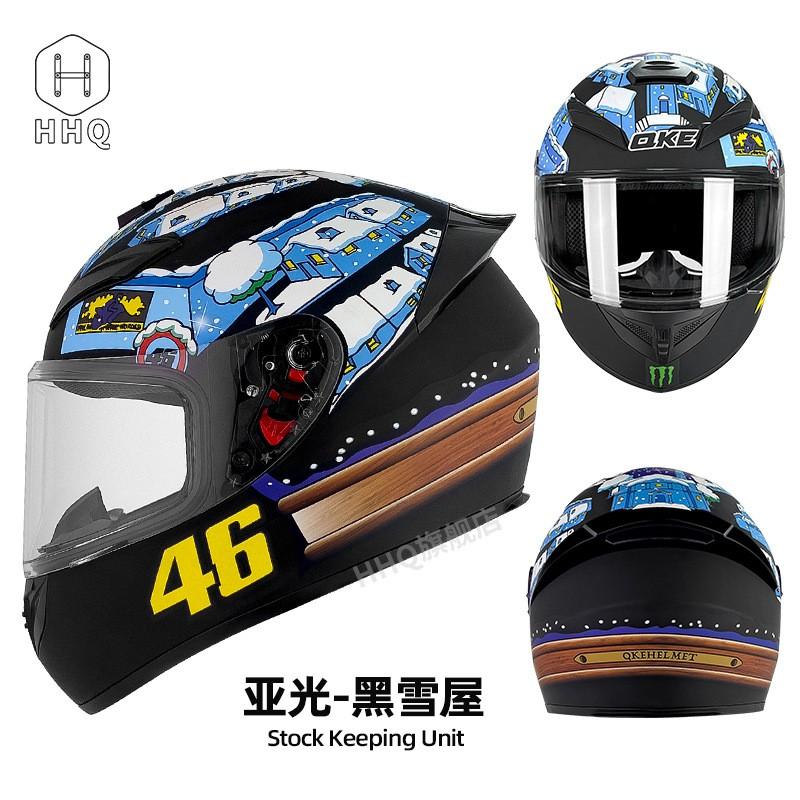 Winter Full Face Motorcycle Helmet With Spoiler All Motorbike Racing