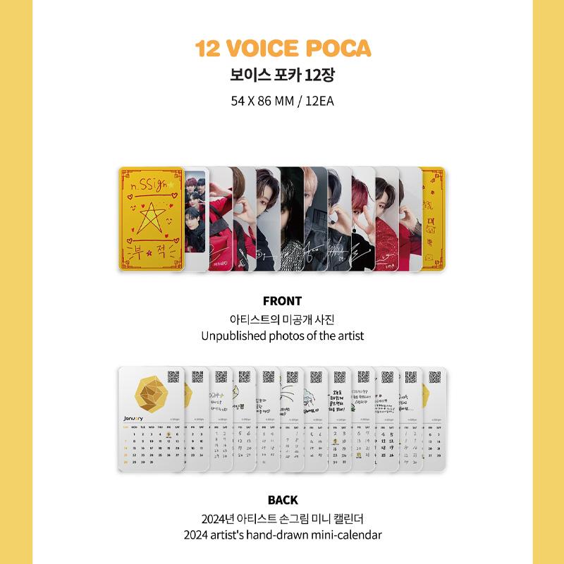 n.SSign ГОЛОС ПОКА (Версия мини-календаря на 2024 год)