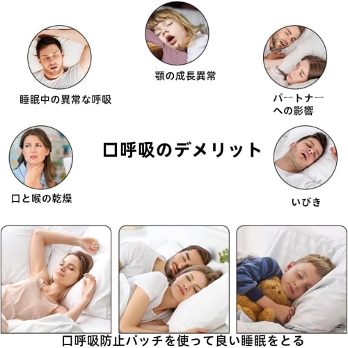 MYJYG 60-Count Anti-Snoring Mouth Tape, Anti-Snoring Device, Nasal Breathing Tape, Mouth Breathing Prevention Tape, Snoring Prevention, Snoring Improv