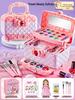 Нетоксичный детский набор принцессы для макияжа - Детская косметика и лак для ногтей в подарок