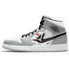 Air Jordan 1 Амортизация Нескользящая Износостойкая Средняя высота Винтажные Баскетбольные Кроссовки Мужские Дымчато-серый 554724-092(Команда56-)