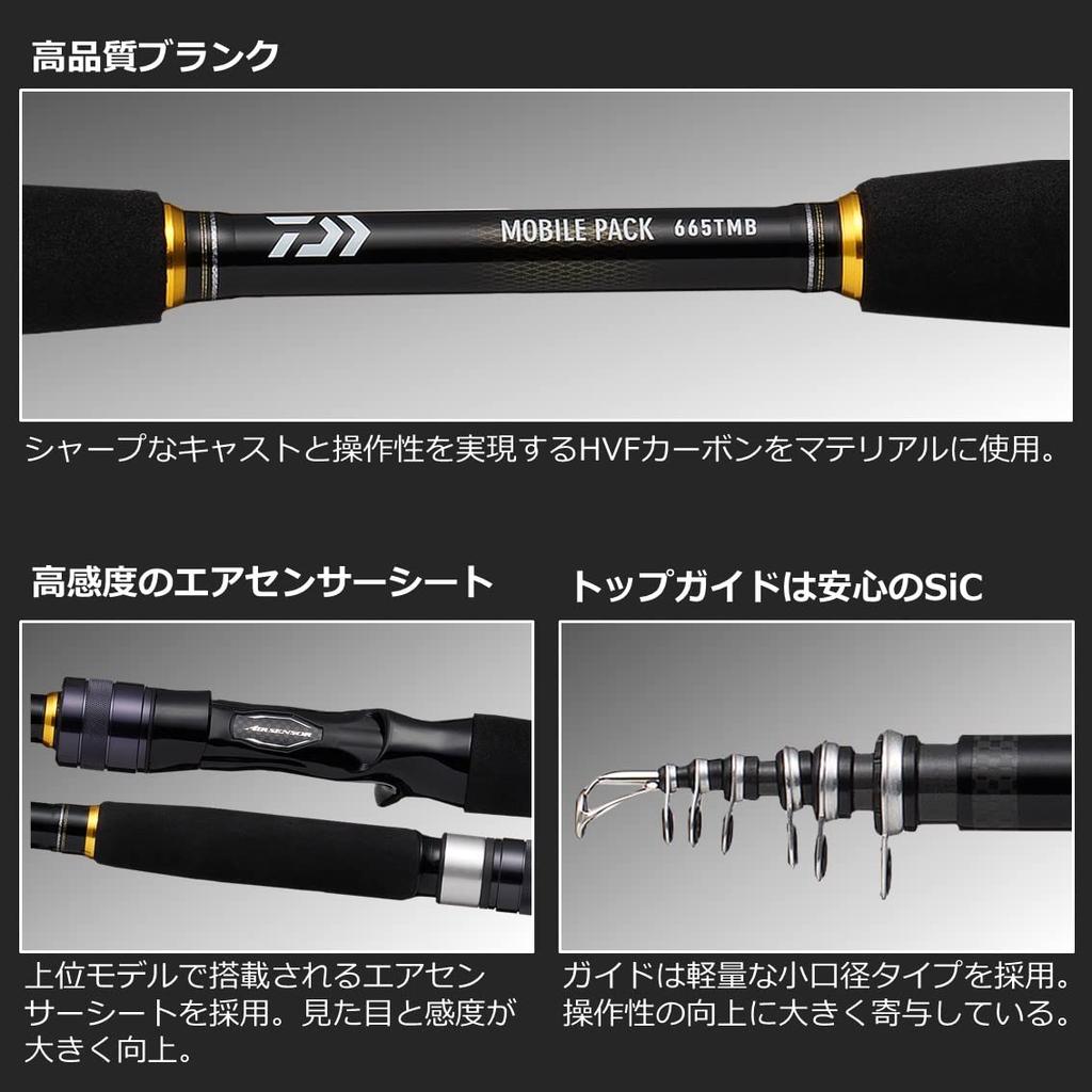 DAIWA Mobile Pack 666TL Q black