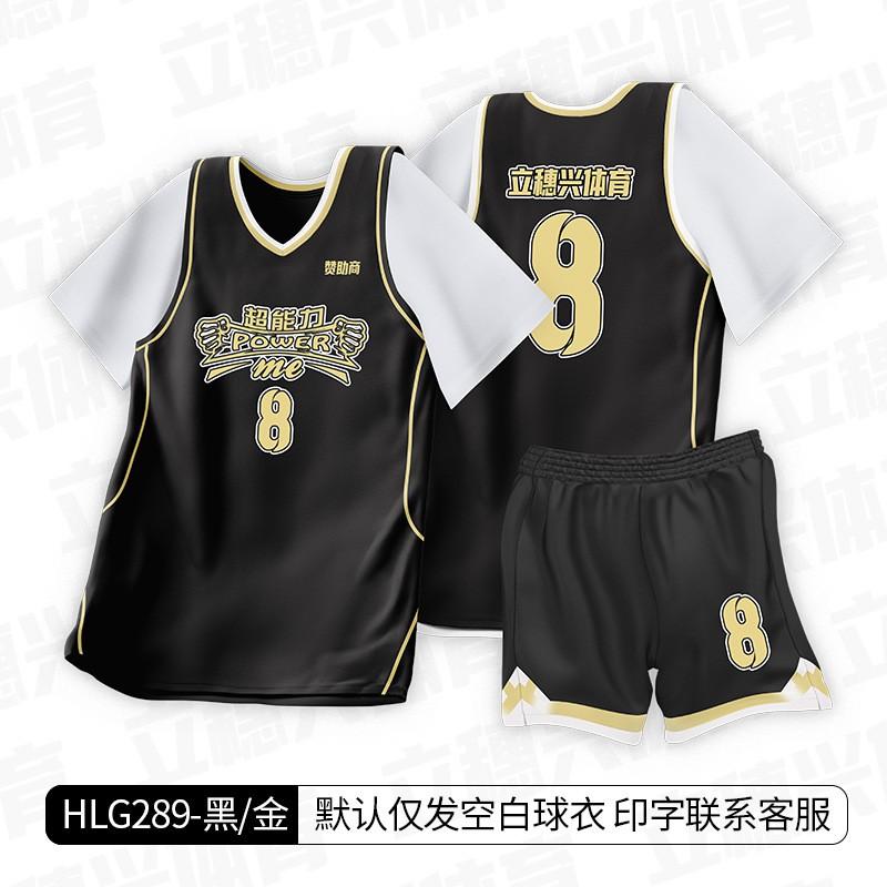 Men Women Kids Basketball Jersey Set Short Sleeve Quick Dry Training Uniform Sky Blue
