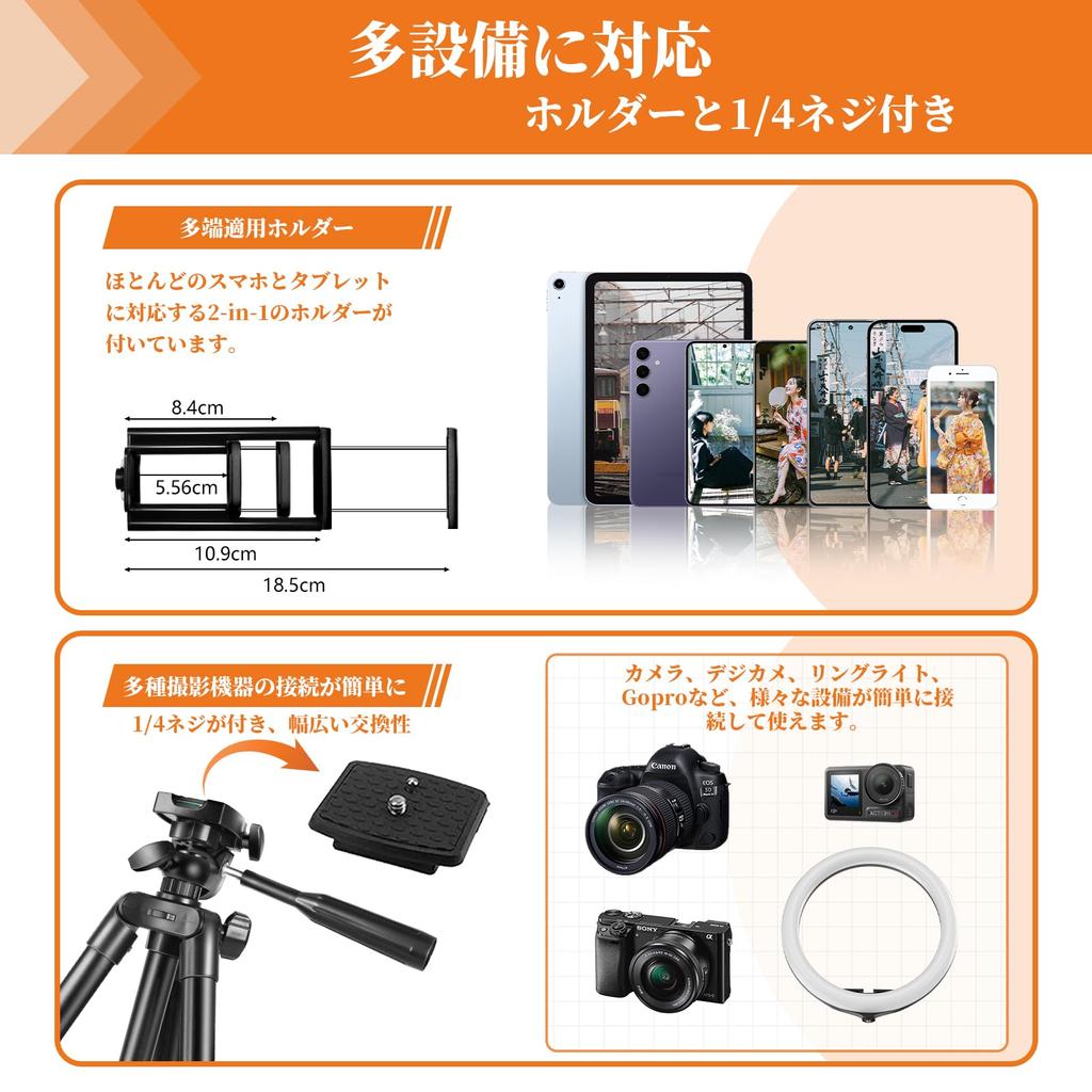 Штатив PEYOU 153 см для смартфона, 5 уровней, телескопический штатив для камеры с дистанционным управлением Bluetooth для начинающих, штатив для камеры Visio, легкая подставка для iPad