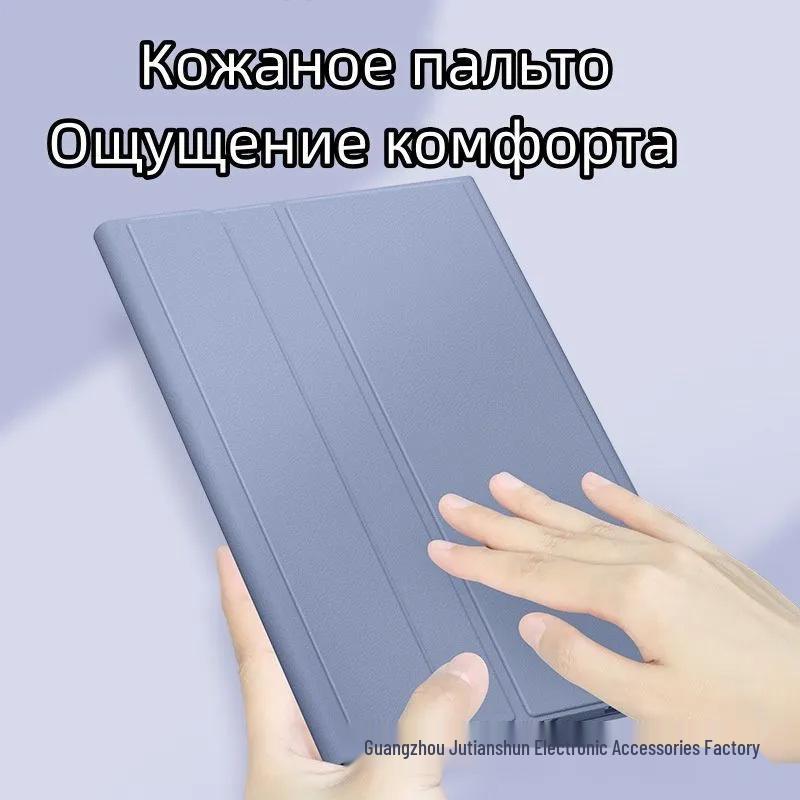 Магнитный съемный силиконовый мягкий чехол-клавиатура Bluetooth для Huawei MatePad 10.4