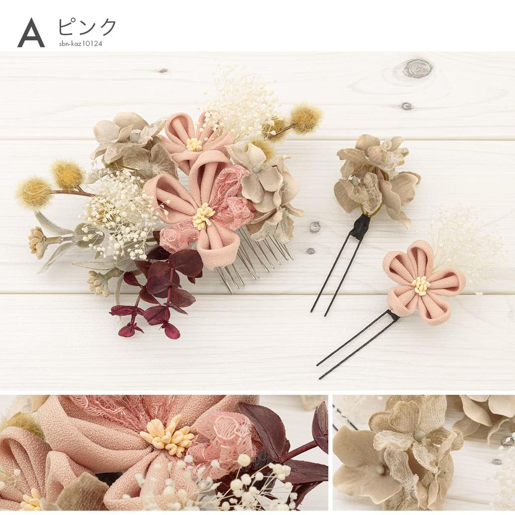 SOUBIEN Ceremony Hair Ornament Set for Furisode and Graduation and Dried Pink Coming-of-Age (3-Piece Set) Ceremonies, Hakama, Flowers, Baby's Breath,