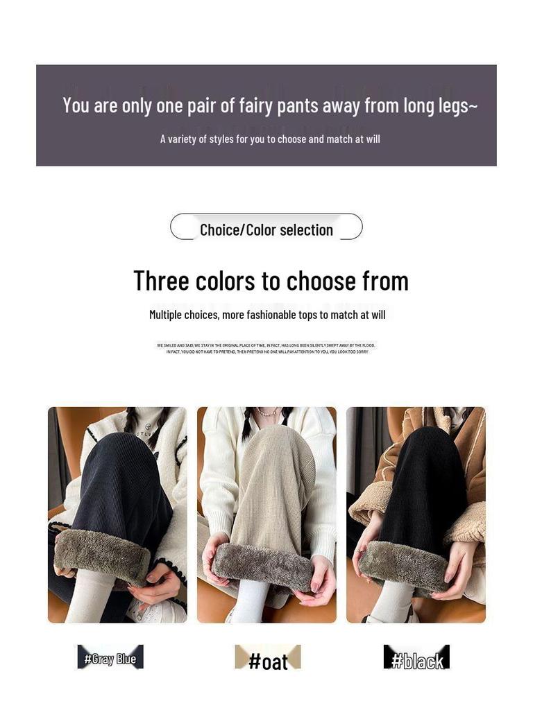 Толстые брюки из шерсти на широких штанинах с подкладкой из толстого флиса из овечьей шерсти