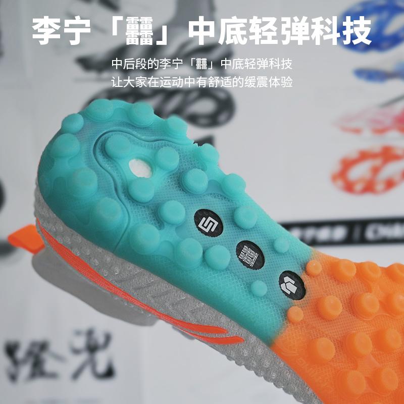 Футбольные бутсы Li Ning Унисекс Высокие Белые/Оранжевые YSTT029-51