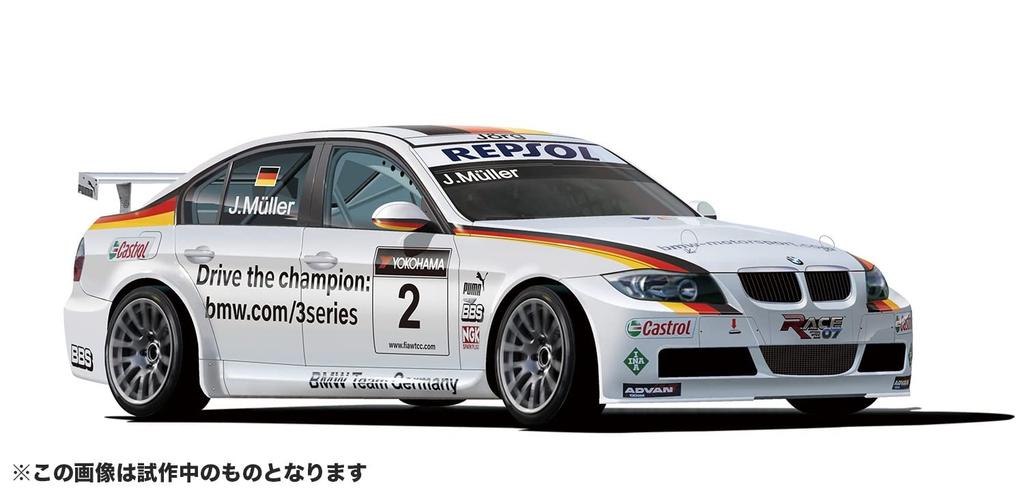 Гоночная серия BMW 320si E90 2008 WTCC Browns Hatch Winner Пластиковая модель PN24037 Platz/NuNu 1/24