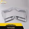 18 ES8 Front Fog Light Decorative Frame & Exterior Cover