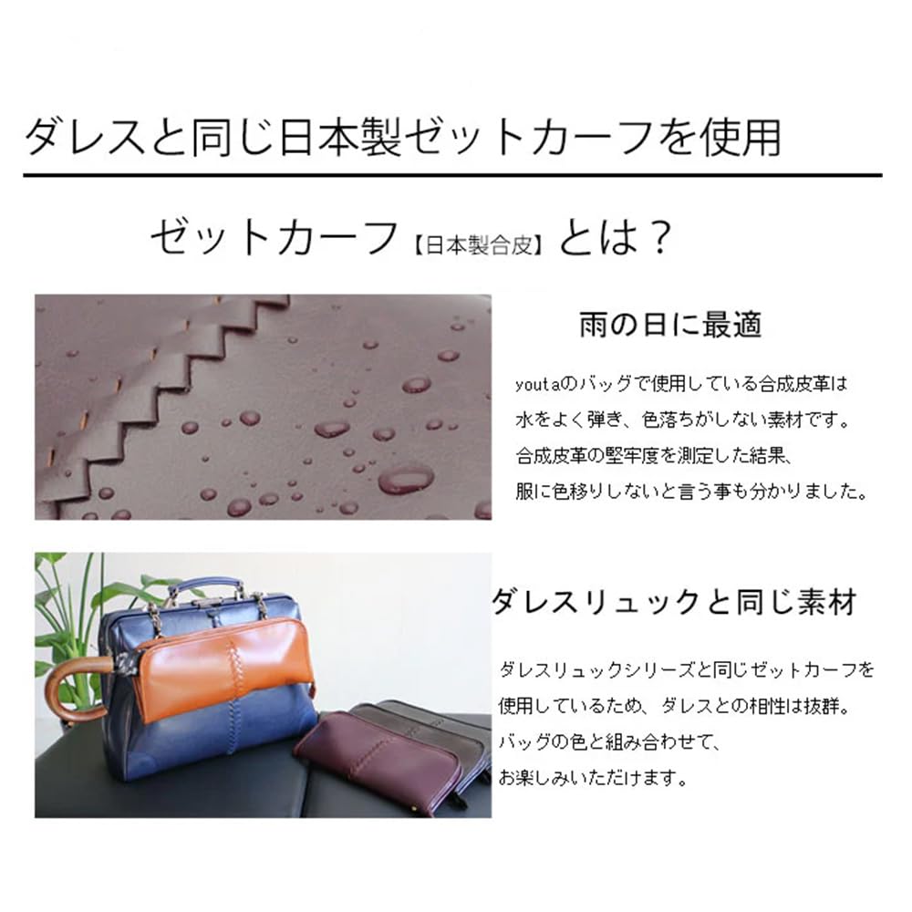 YOUTA Складной чехол для зонта из кожи и водонепроницаемой ткани, цвет темно-синий, прикрепляемый, тканевый, Япония,