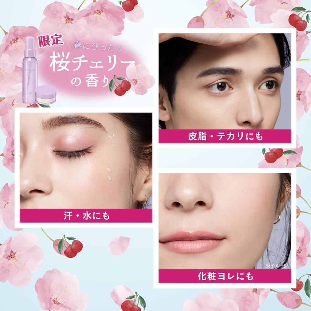 Make Keep Mist EX Sakura Cherry 80 мл в Cosmenience Спрей для предотвращения нанесения макияжа Лосьон Водостойкий Защитный лосьон для предотвращения появления жирного блеска