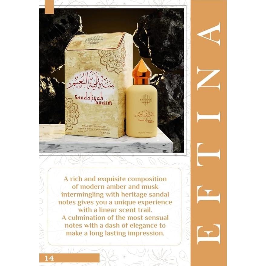 EFTINA от Al-Nuaim Sandaliyah Nuaim Eau De Parfum | EDP ​​Парфюмерия | Стойкие духи | Роскошная парфюмерия для мужчин и женщин | 100 мл