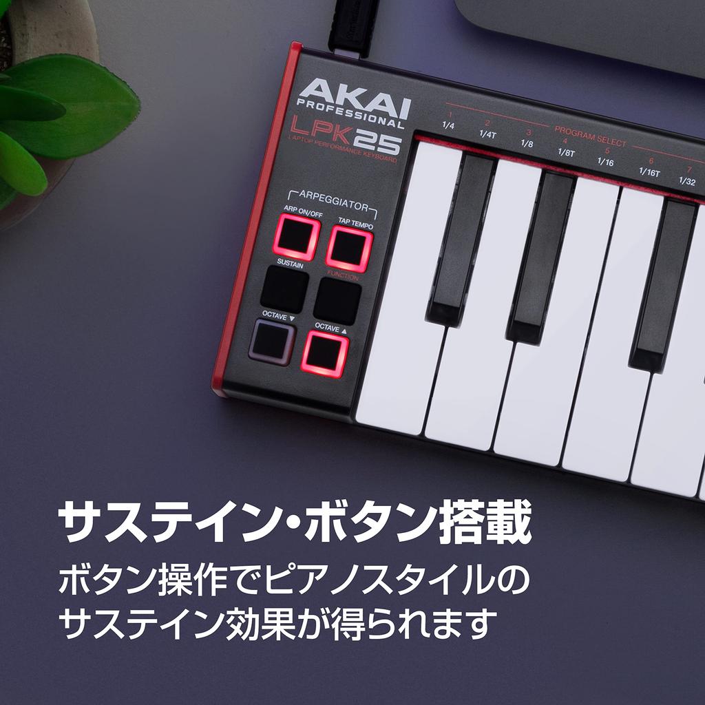Akai Professional USB MIDI Keyboard Controller с клавиатурой и программным обеспечением для создания музыки, совместимым с ПК LPK25 Black 25-клавишный арпеджиатор, в комплекте,