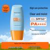 Увлажняющий солнцезащитный крем Little Yellow Hat SPF50+ PA++++