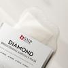 [SNP] Осветляющая ампульная маска Diamond Brightening, 10 шт.