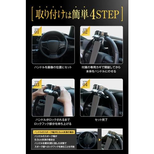 LESTA Handle Lock Anti-Theft Car Steering Lock Relay Attack Prevention LST10 (Gray)