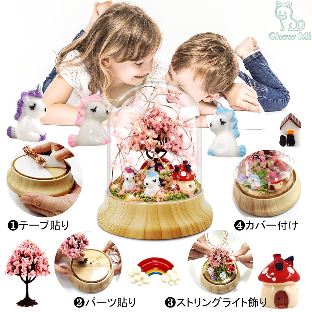 Ручная работа Ночной купол Единорога Сборка Легкая игрушка DIY для детей и Декоративное рукоделие для дома Подарок на день рождения Choumi-ya Свет, Форма, Требуется, Начинающие, Набор,