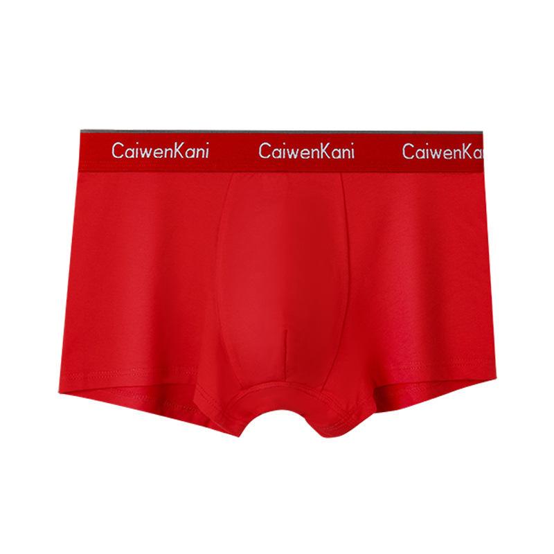 Мужские трусы-боксеры из дышащего чистого хлопка, модала, Cckgraphene, тонкие короткие брюки, подарочная коробка высокого класса