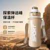 Бутылка для воды двойная питьевая из нержавеющей стали стакан для воды термокружка большая емкость для улицы с трубочкой спортивная студенческая кружка чайник