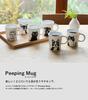 TAMAKI Peeping Ceramic Mug 270ml Microwave Dishwasher Safe 9cm Stylish Gift Japan
